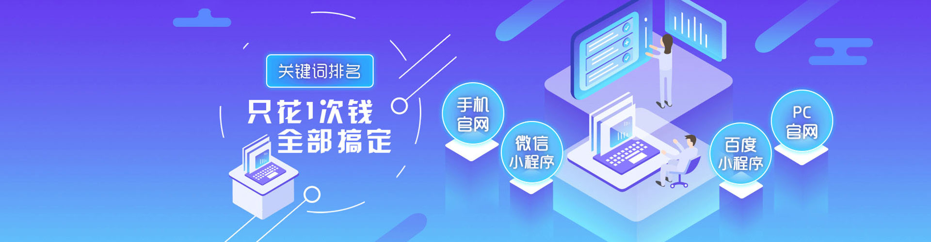 五家渠百度竞价托管